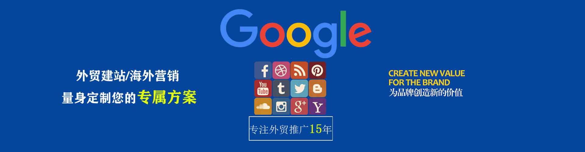 临潭信息流优化